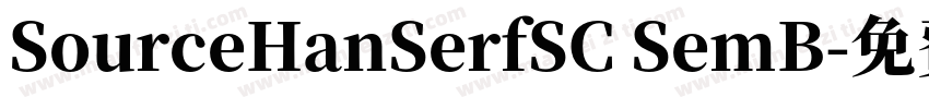 SourceHanSerfSC SemB字体转换